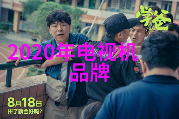 化工膏药机械生产线高效精准的化工膏药成品制造系统