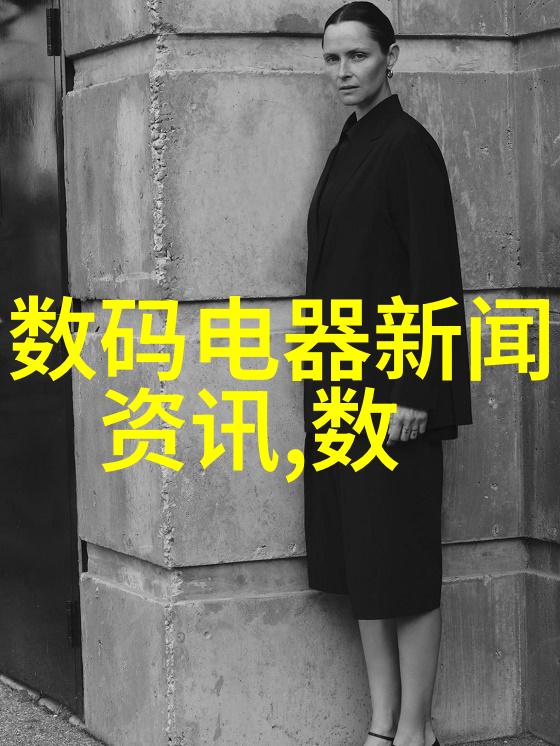 什么是可行性报告的基本结构和内容