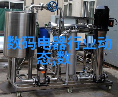 回flow技术进展最新实验室设备中回流装置的安装图谱
