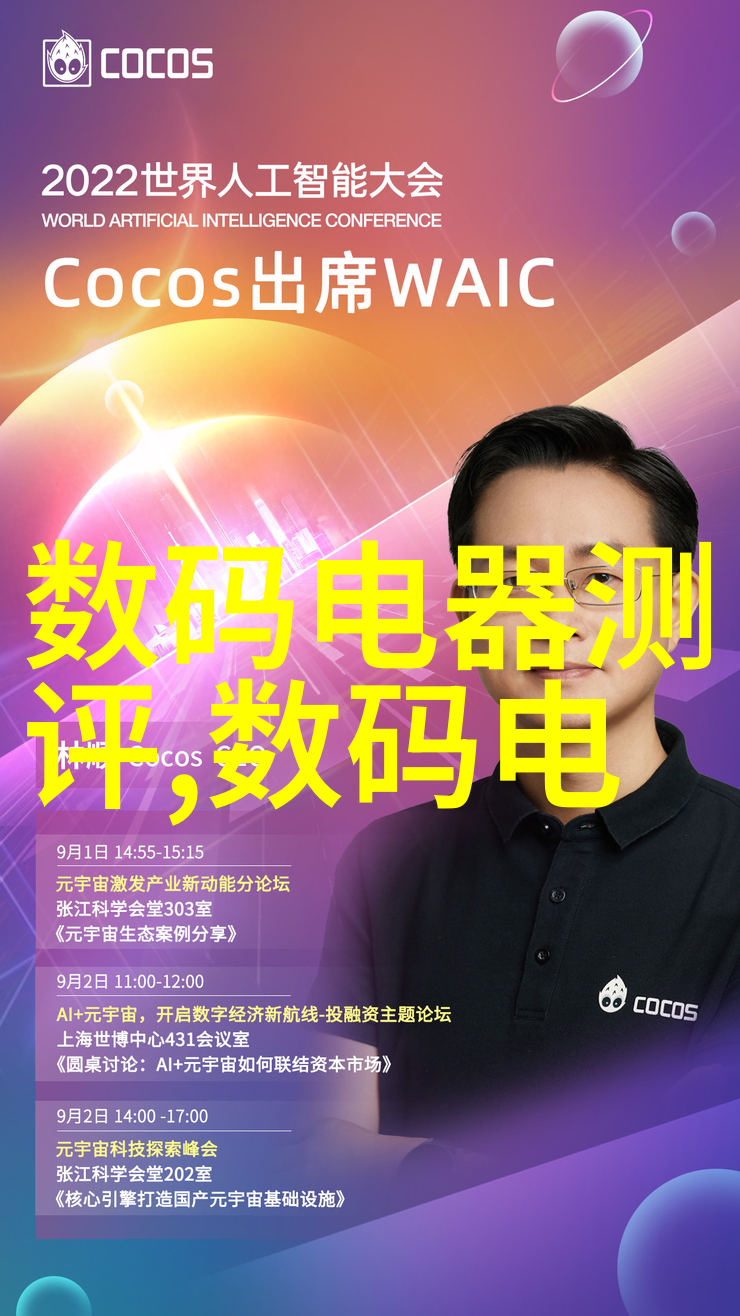 地下奥秘地埋式一体化污水处理设备的奇迹