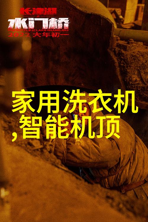 寒流之舞制冷设备有限公司的冰封传奇