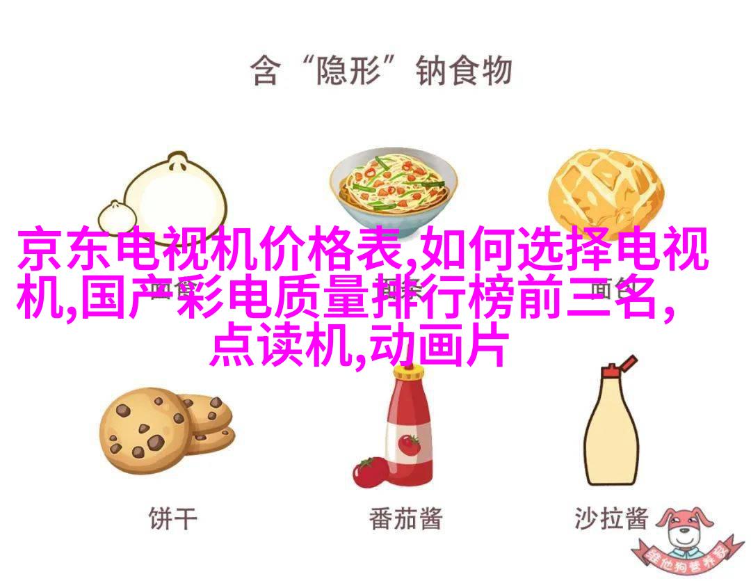 响应装