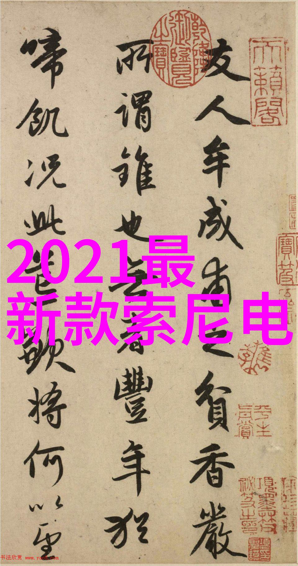 天津智能交通信息网我是如何利用实时路况大师提升出行效率的