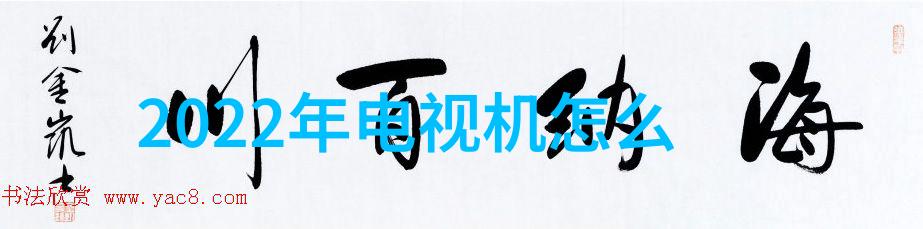 工程造价 - 工程造价管理确保项目成本控制与质量保障的艺术