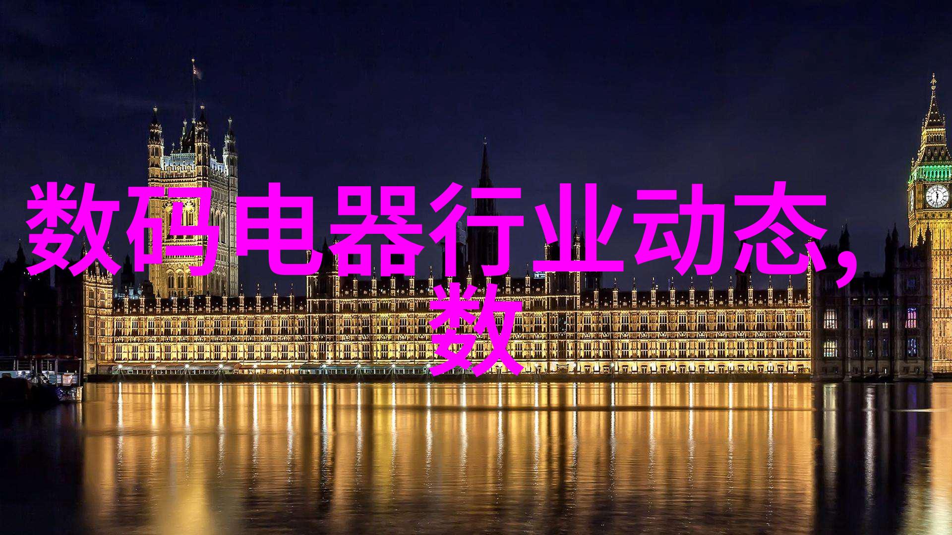办公室私密时刻的撕开与吮吸