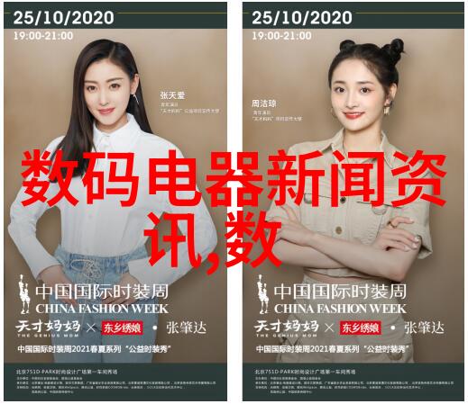 可持续发展原则下水电工程设计应遵循什么标准