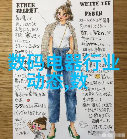 分离机技术-分离机那几个部分组成揭秘高效物料分选的关键
