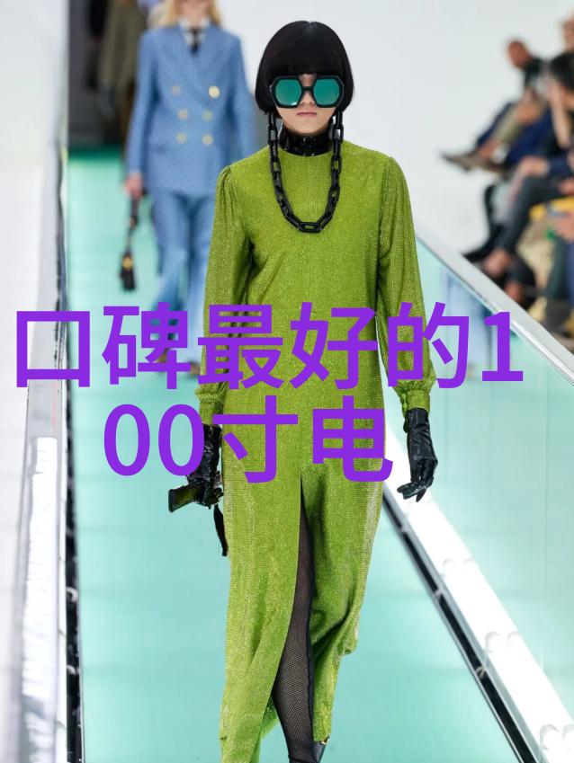 环境友好型液态氨制备及存储技术创新探讨