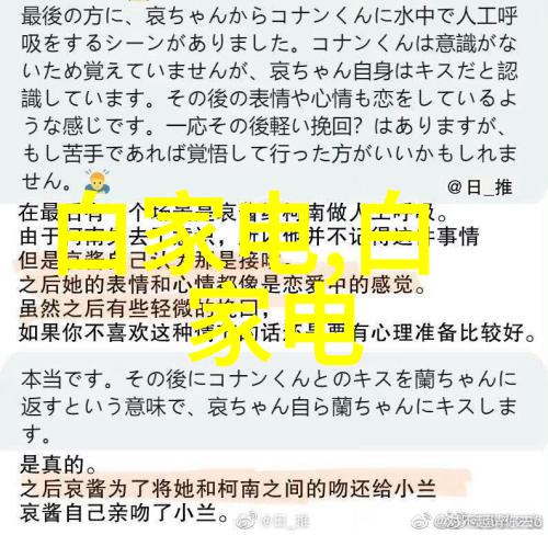揭秘TDS检测笔水质分析的神奇工具