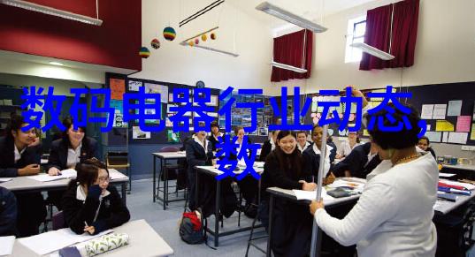 化学实验室设备-精密测量探索化学实验室中不可或缺的仪器世界