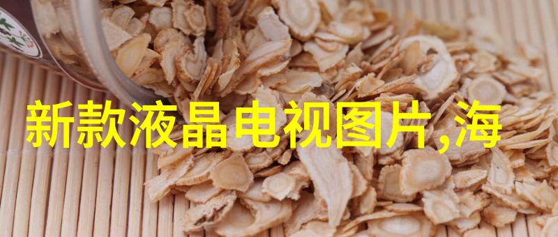愿以山河聘古风婚恋广告征婚启事