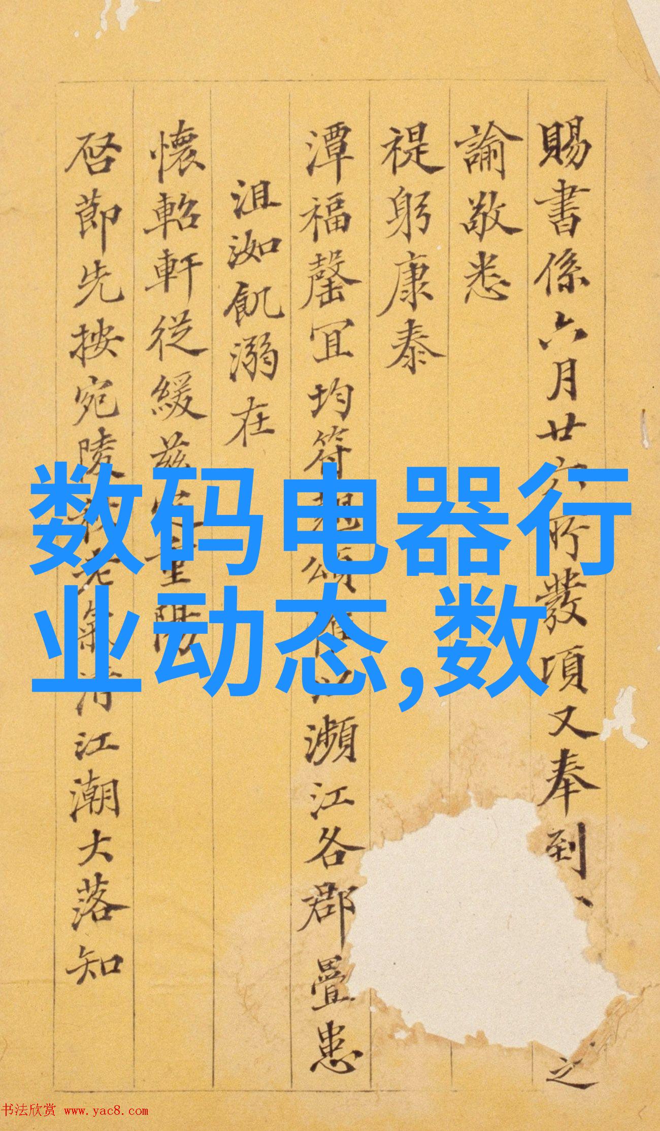 水之源无负压供水设备的奇迹运作