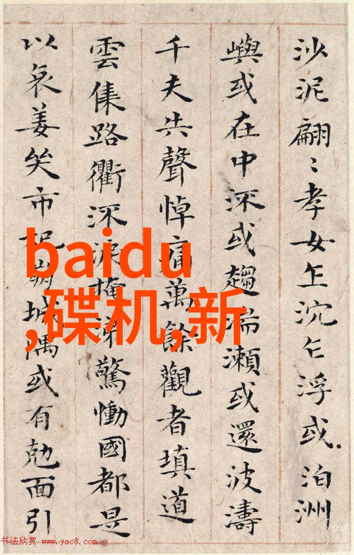 机器人股票机甲金融的未来之旅