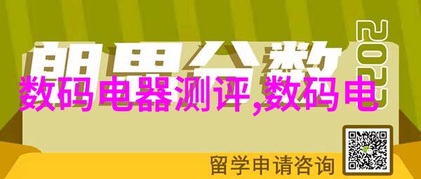 人体芯片的阴谋揭秘未来科技的隐秘面纱