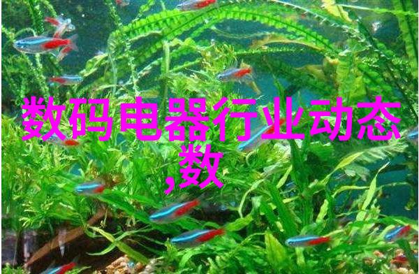 绿色清洁微型污水净化系统的奇迹解决方案