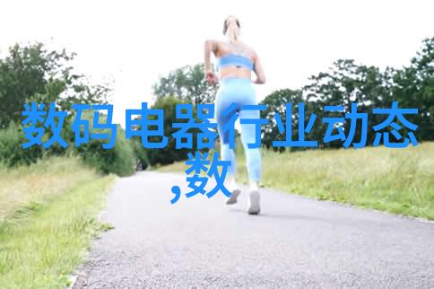 雨水收集系统的设计与实践