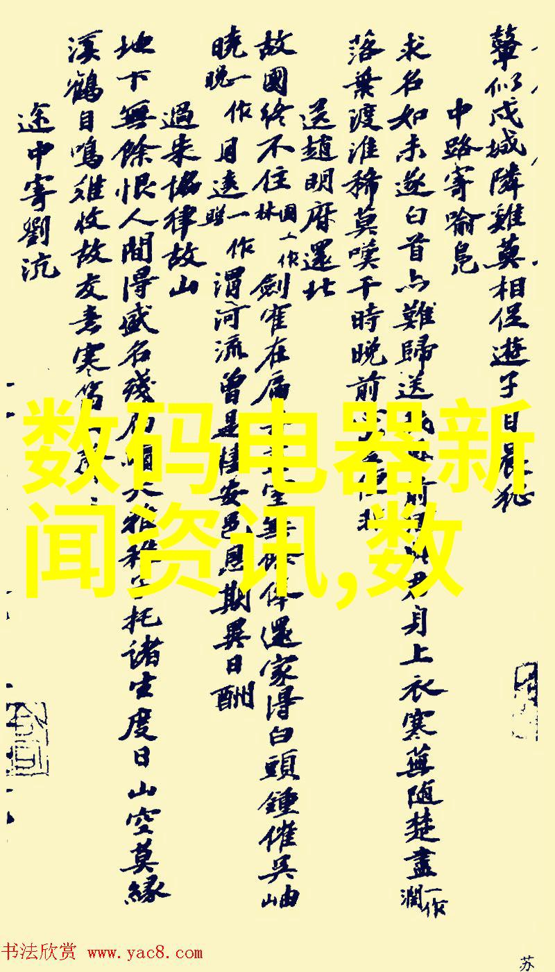 水源检测清泉之谜