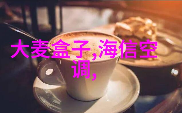 智慧灌溉JI液灌溉系统的应用与优势总结