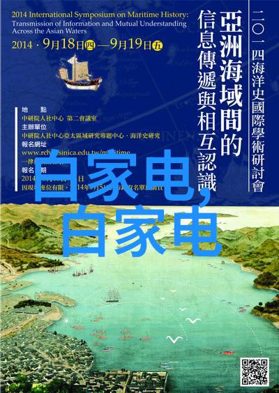 探索自然之美迈开腿让我看下你的小森林生态保护户外活动自然景观