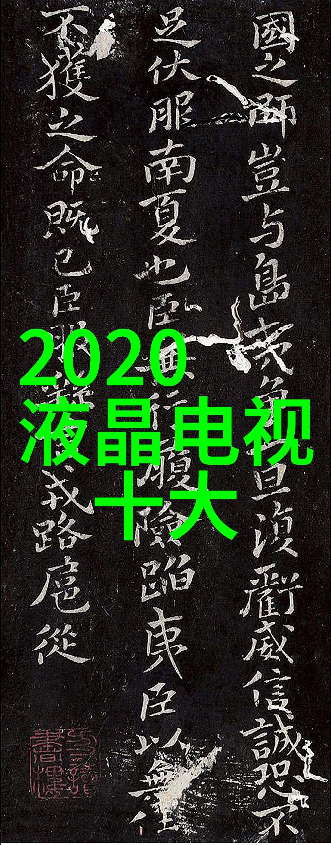 惠特曼谈webOS先学会走路再学跑步