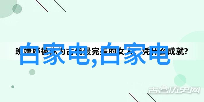 工业纯水精细设备净化源自技术的蒸汽之城