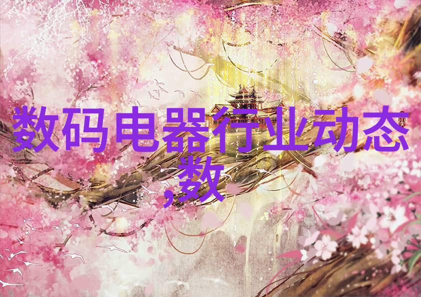 瘦子再次进入白洁-爱情的重逢瘦子的复归与白洁的温暖
