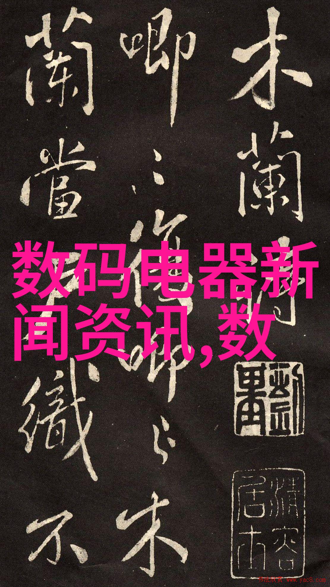 填料塔的秘密它们真正是如何工作的