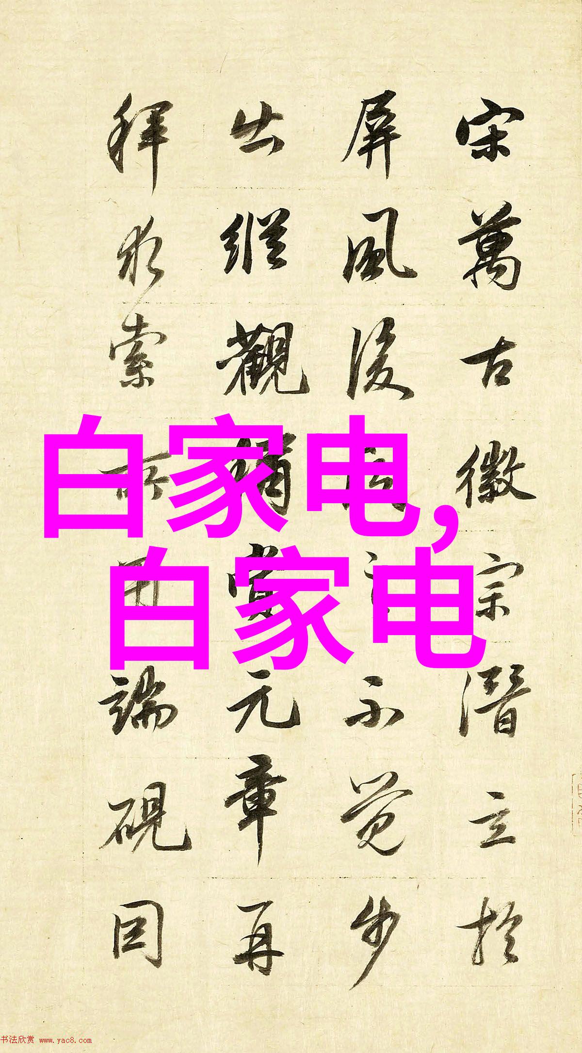 德国矿泉水全自动生产线硅谷之梦在欧洲的诞生