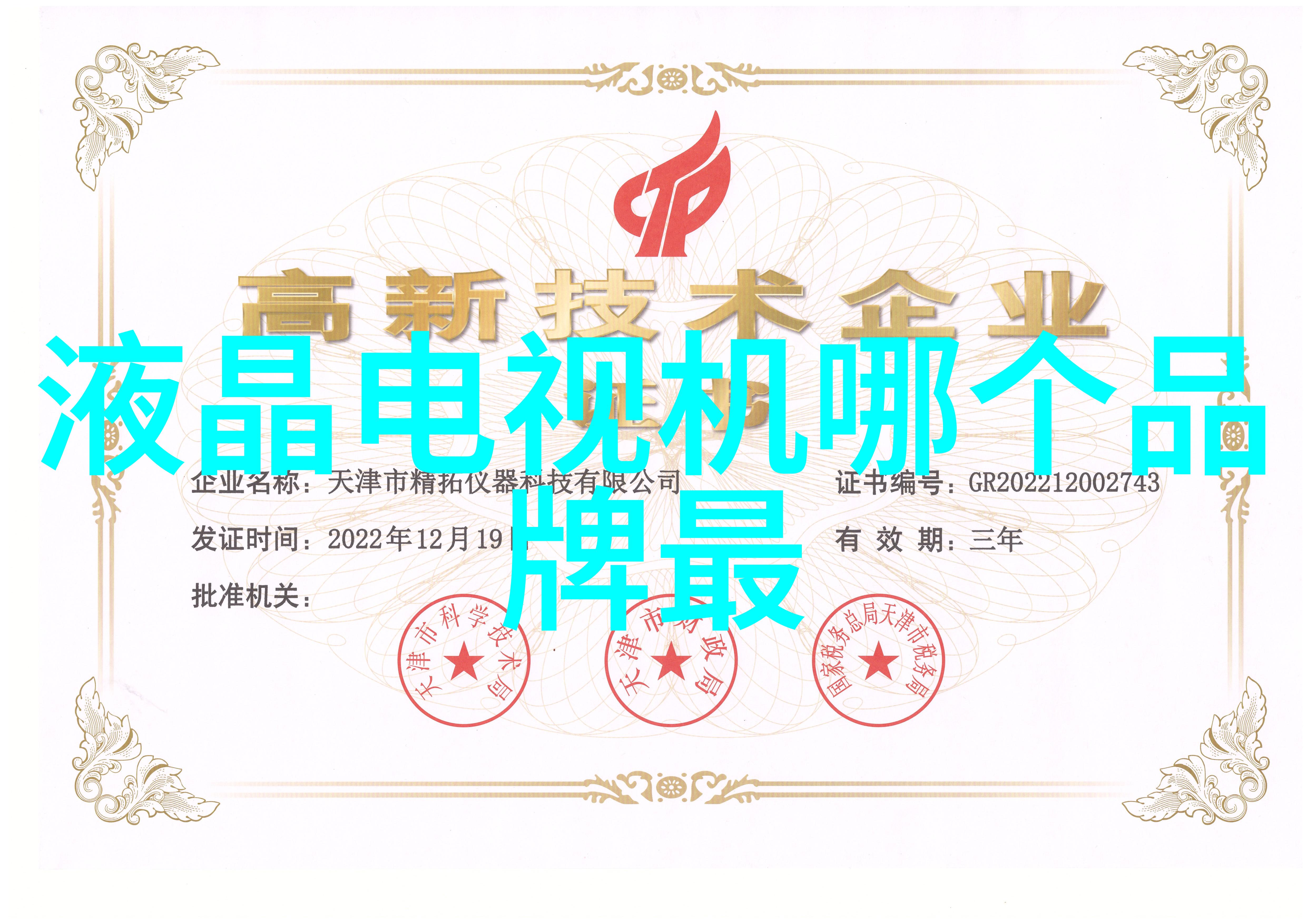 为啥玩不转国产手机进军海外三大难题