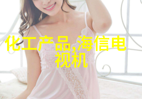 医疗小院净水之谜探秘污水处理的智慧