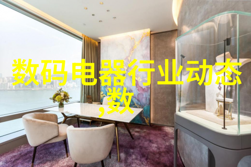 超纯水之谜EDI设备背后的秘密