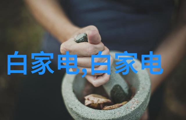 家具大师如何用一把椅子征服全屋