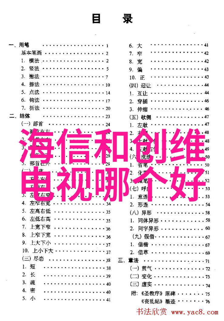 一步一步教你海尔冰箱的温度调节方法