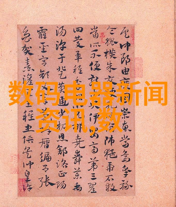 水电安装施工工艺详解从设计到完工的关键步骤