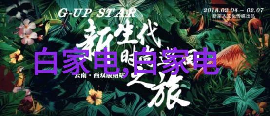 国产女主播喷水视频全程播放