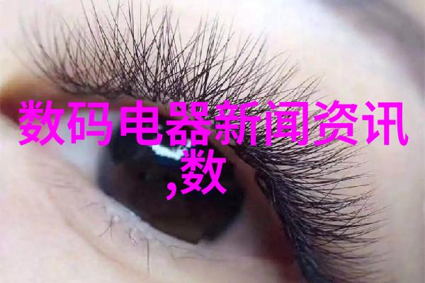 水质探秘多参数分析仪的神奇之眼