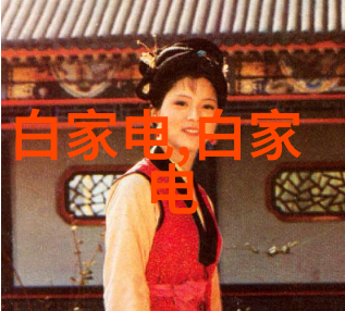 输送带效率提升从物流运输到生产线优化