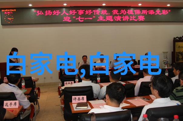 环保除尘设备-高效节能的清新未来探索智能空气净化技术