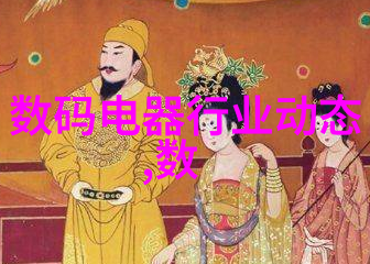我国在推动高端其他化工产业发展方面面临哪些难题和机遇