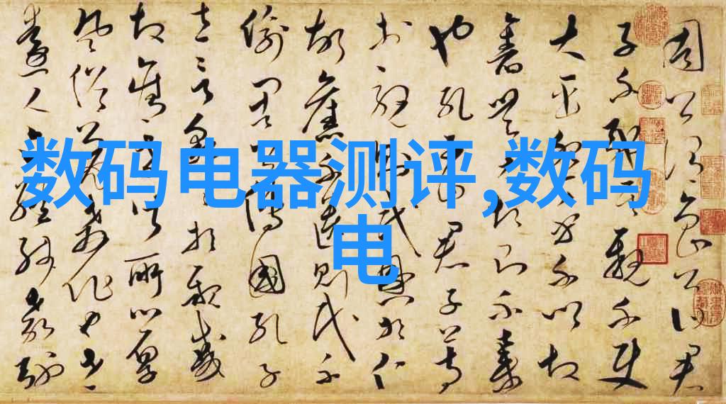 解锁居住空间潜能探索现代拖拉技术