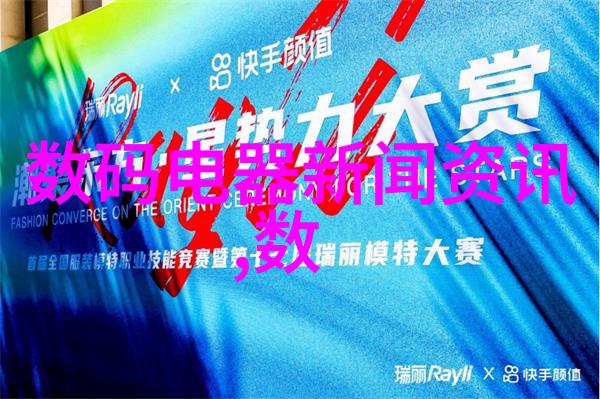 厦门实验室高科技设备精密仪器与先进技术的完美结合