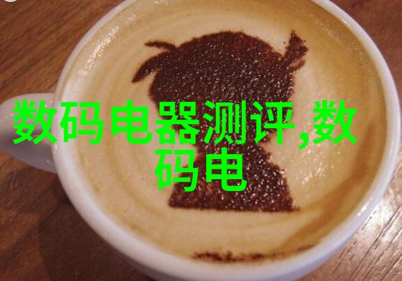中电信息科学研究院全自动真密度分析测试仪在自然环境中的应用