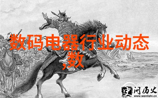 财经网 - 深度解析财经网如何成为中国投资者获取市场信息的首选平台