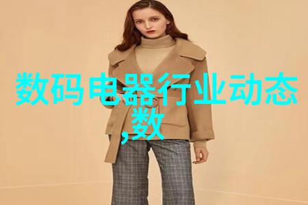 别墅变身影楼揭秘艺术照与写真的神秘差异