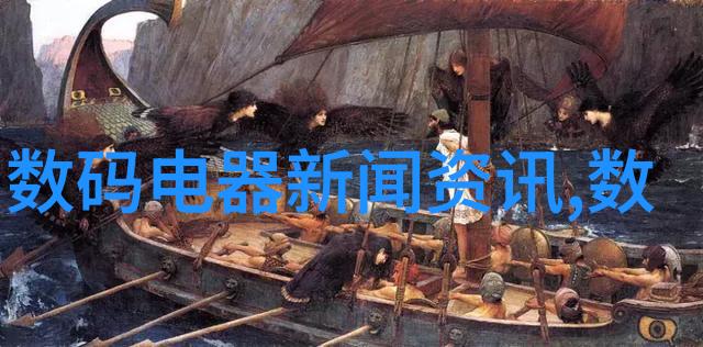 水质检测标准解读TDS值的重要性与监测方法