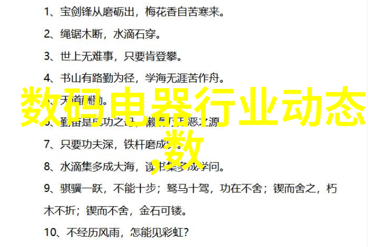 冷库运营的关键高效制冷设备的选择与维护