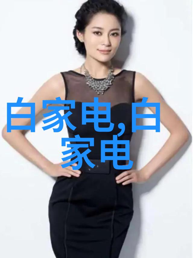 家居美学探索附近装修公司的设计灵感