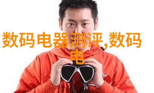水过滤设备高效能水质净化器