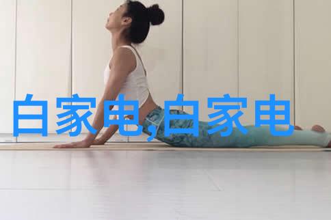 水管里的PVC大冒险一段曲折的管道史