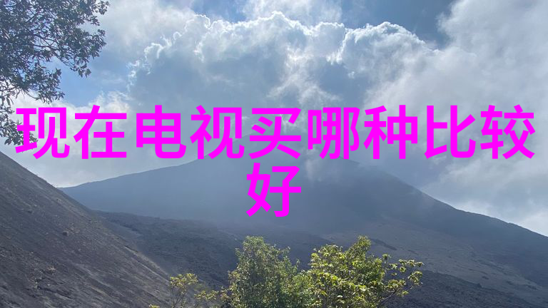 工业废气处理工艺流程高效脱硫低温氧化生物活性炭吸附